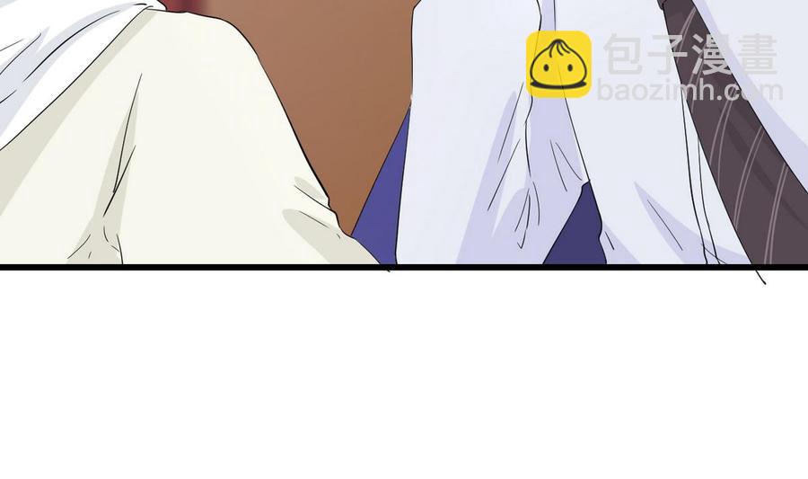 《他是龙傲天》第39话 联合 第26页