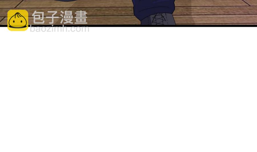 《他是龙傲天》第39话 联合 第28页
