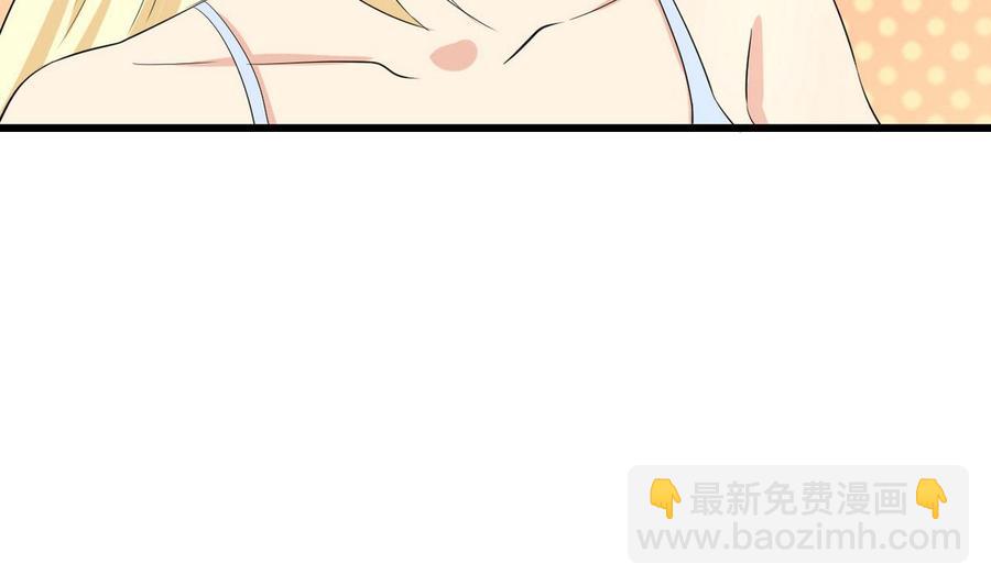 《他是龙傲天》第38话 打手 第38页