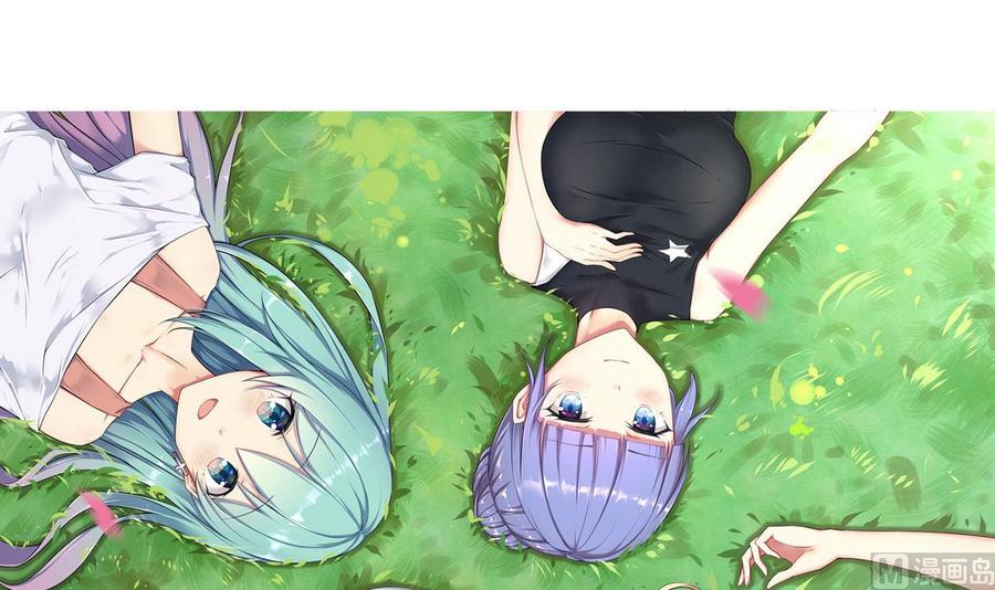 《他是龙傲天》第38话 打手 第3页