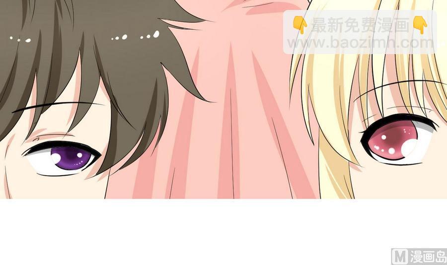 《他是龙傲天》第38话 打手 第42页