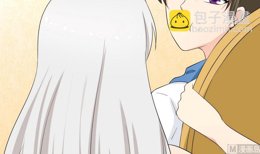 《他是龙傲天》第38话 打手 第45页