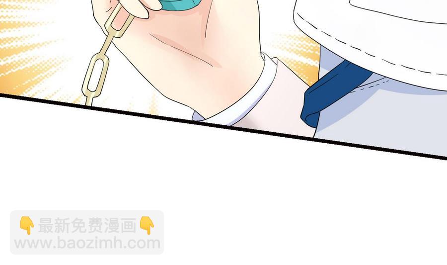 《他是龙傲天》第37话 我好饿 第14页