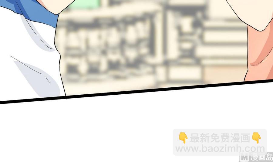 《他是龙傲天》第37话 我好饿 第27页