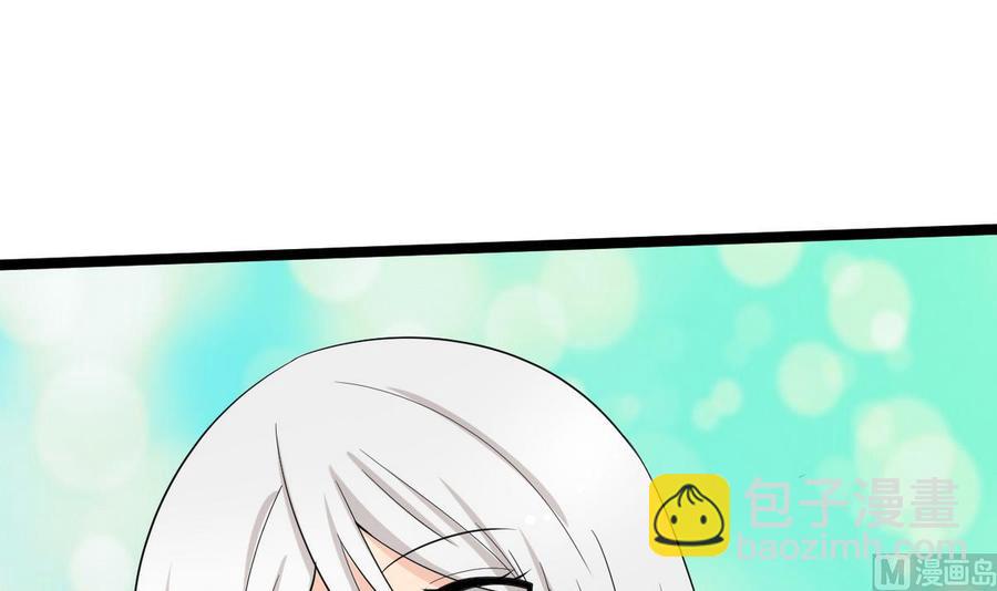 《他是龙傲天》第37话 我好饿 第39页