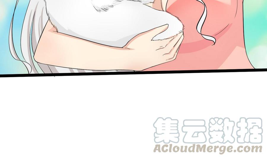 《他是龙傲天》第37话 我好饿 第41页