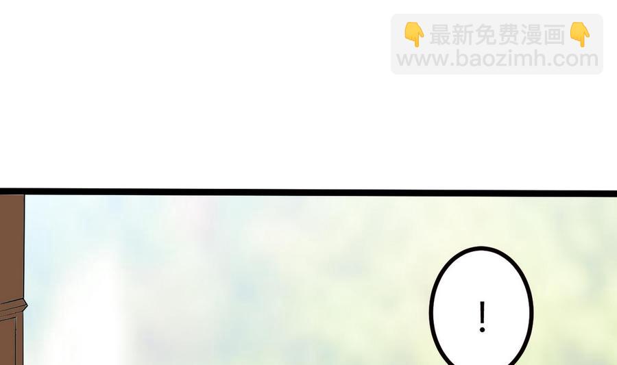 《他是龙傲天》第37话 我好饿 第43页