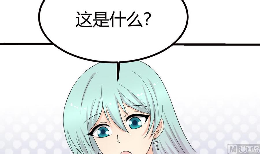 《他是龙傲天》第37话 我好饿 第6页