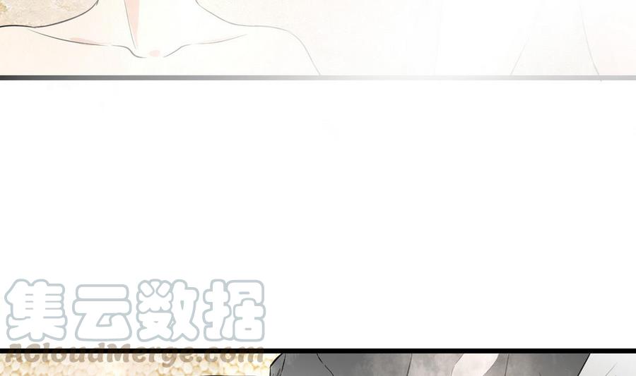 《他是龙傲天》第41话 悄悄的进来 第11页