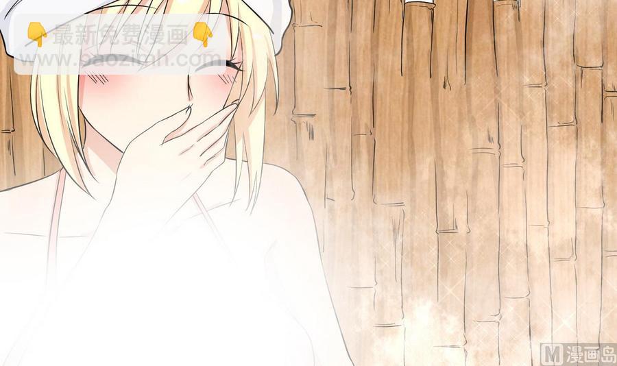 《他是龙傲天》第41话 悄悄的进来 第36页