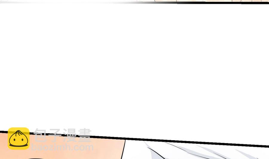 《他是龙傲天》第41话 悄悄的进来 第37页