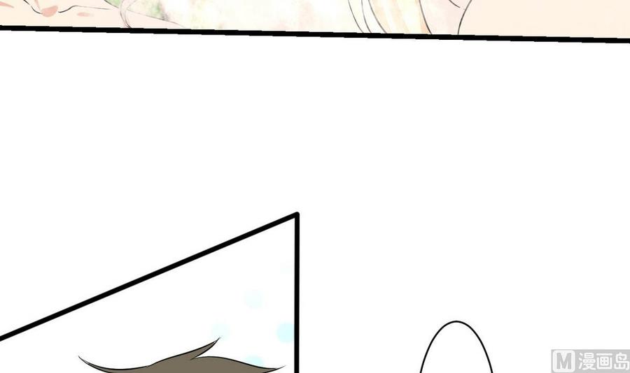 《他是龙傲天》第41话 悄悄的进来 第39页