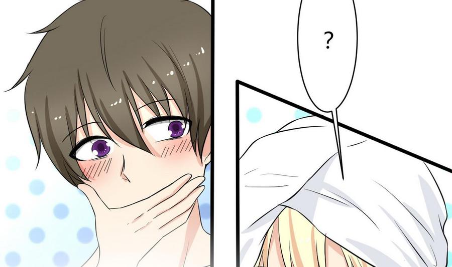 《他是龙傲天》第41话 悄悄的进来 第40页