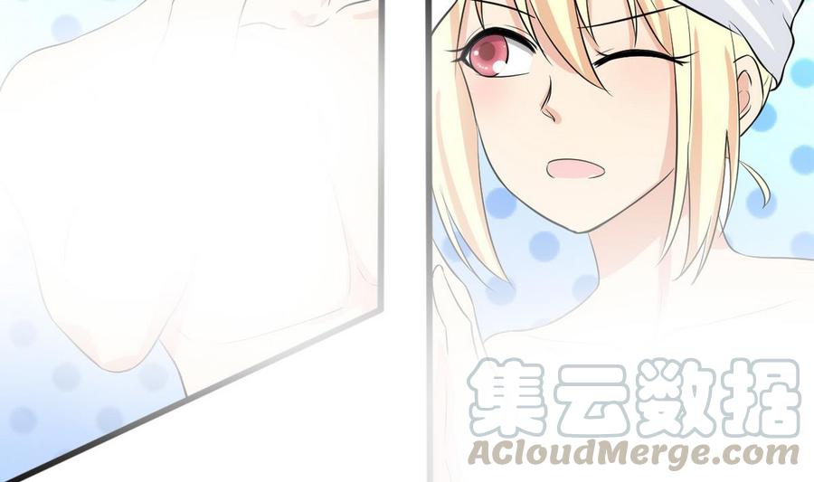 《他是龙傲天》第41话 悄悄的进来 第41页