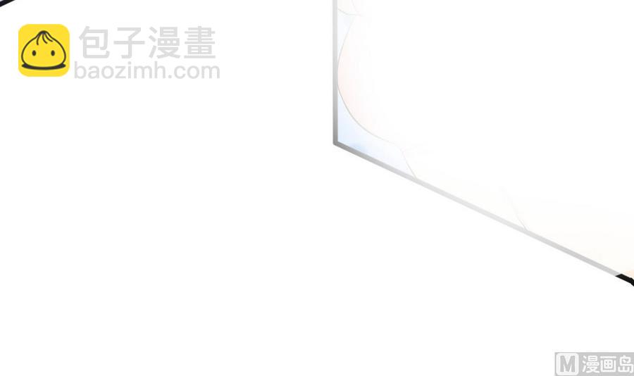 《他是龙傲天》第41话 悄悄的进来 第42页