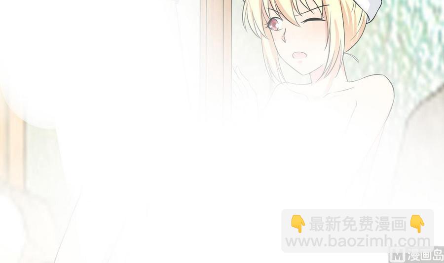 《他是龙傲天》第41话 悄悄的进来 第48页