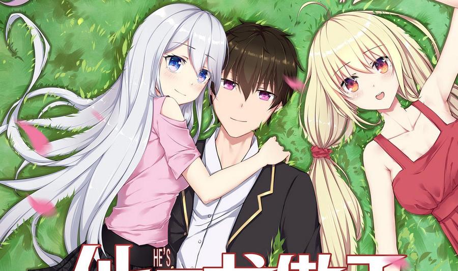 《他是龙傲天》第41话 悄悄的进来 第4页