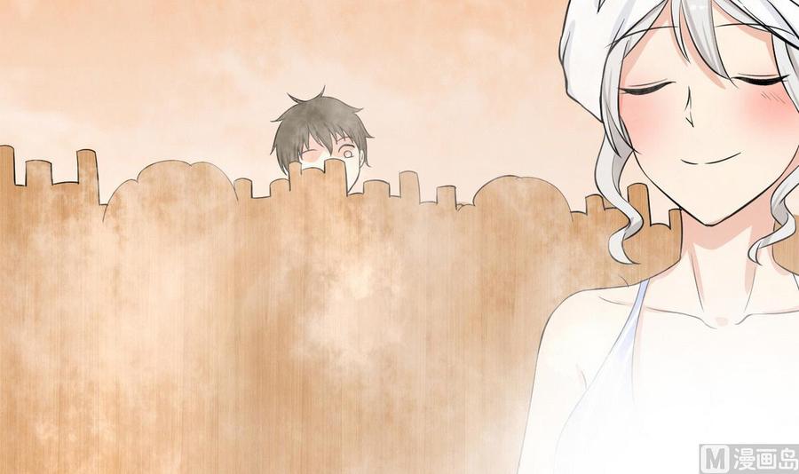 《他是龙傲天》第41话 悄悄的进来 第9页