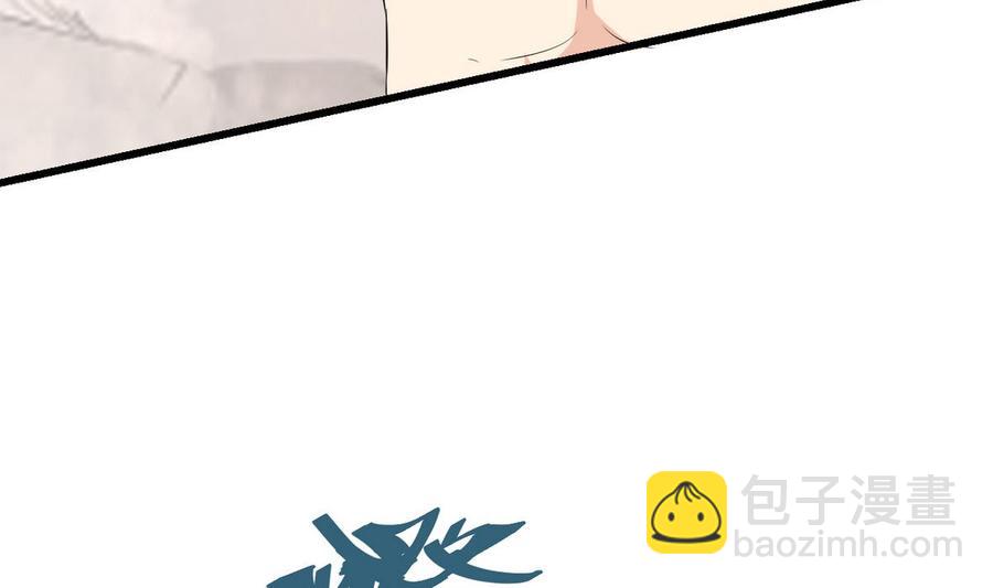 《他是龙傲天》第43话 有客人 第10页