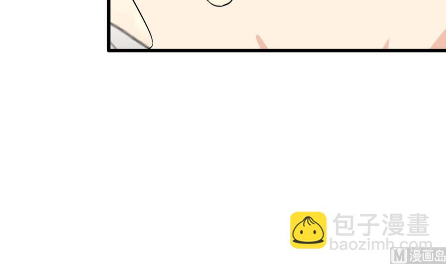 《他是龙傲天》第43话 有客人 第12页
