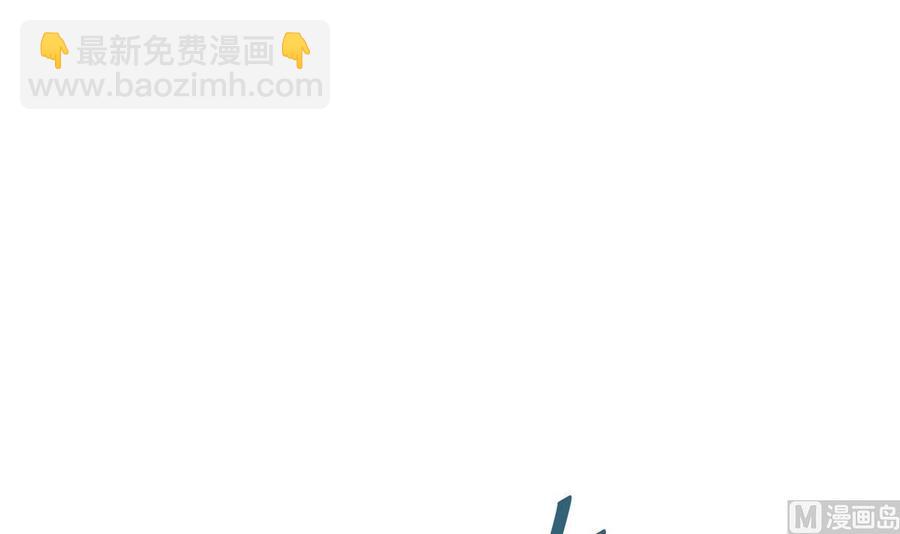 《他是龙傲天》第43话 有客人 第15页