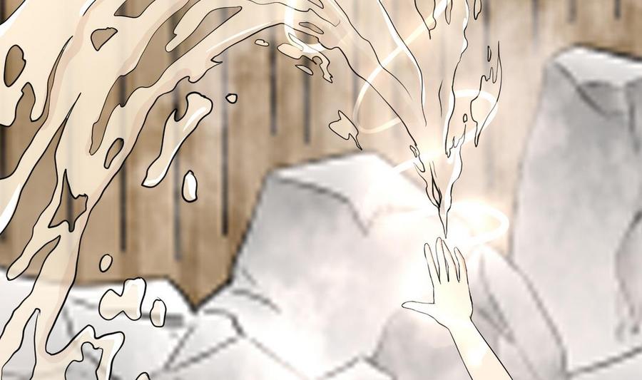 《他是龙傲天》第43话 有客人 第17页
