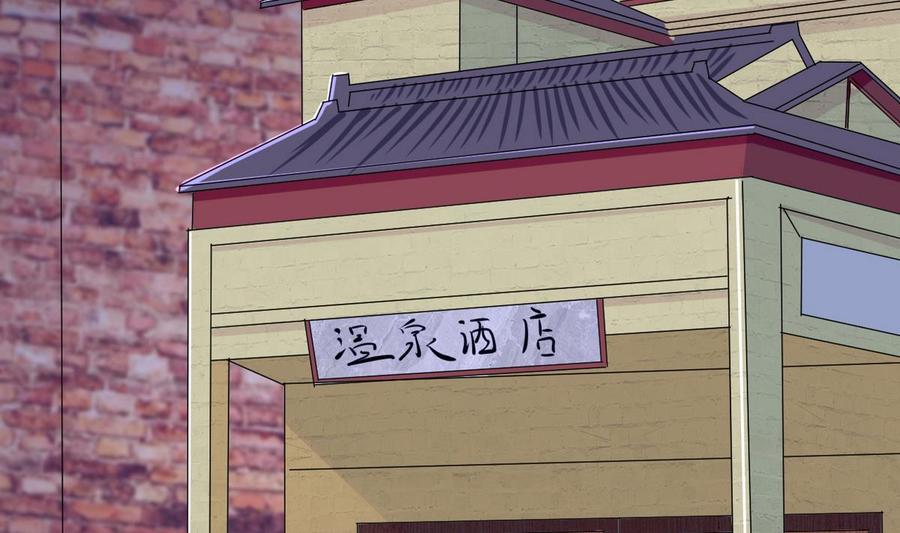 《他是龙傲天》第43话 有客人 第34页