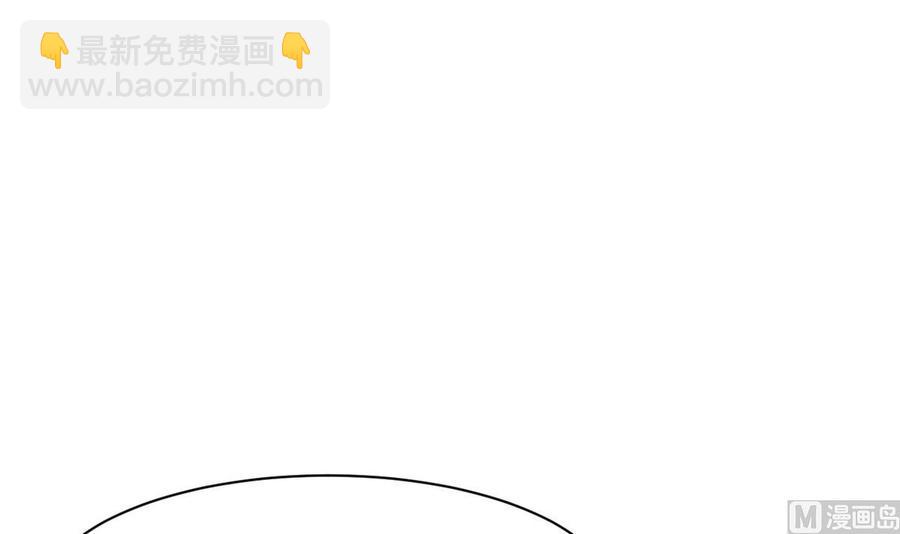 《他是龙傲天》第43话 有客人 第36页