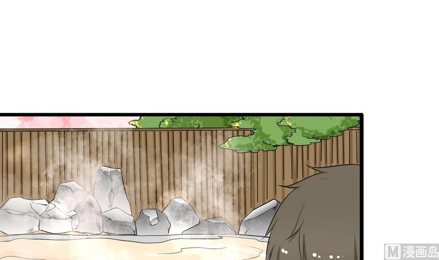 《他是龙傲天》第43话 有客人 第6页