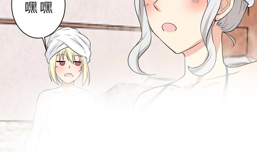 《他是龙傲天》第42话 解除封印 第10页