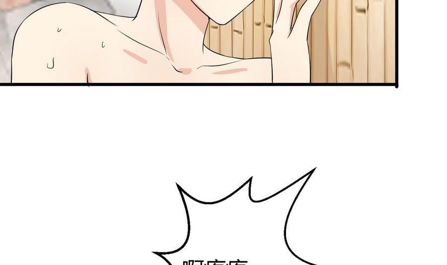 《他是龙傲天》第42话 解除封印 第29页