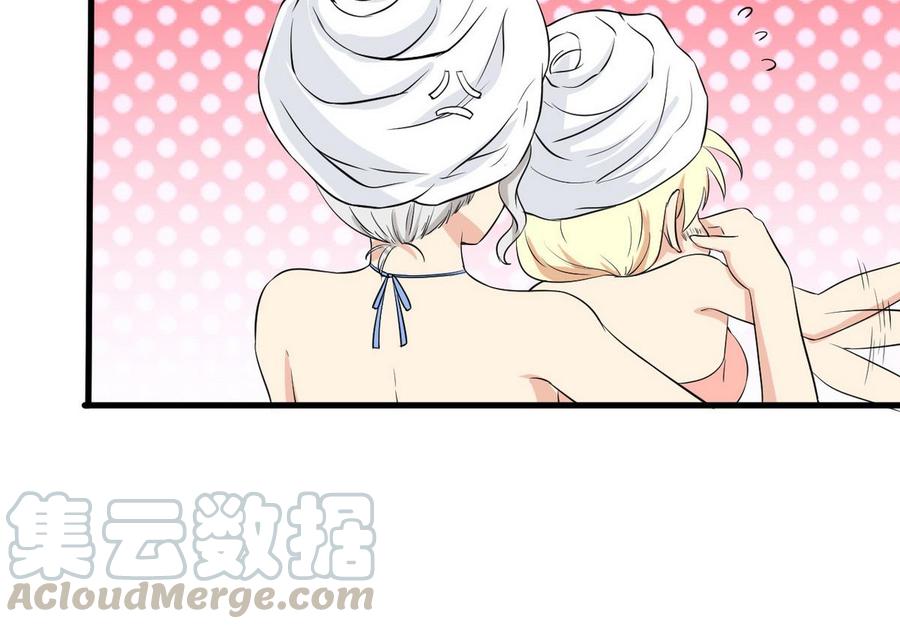 《他是龙傲天》第42话 解除封印 第31页