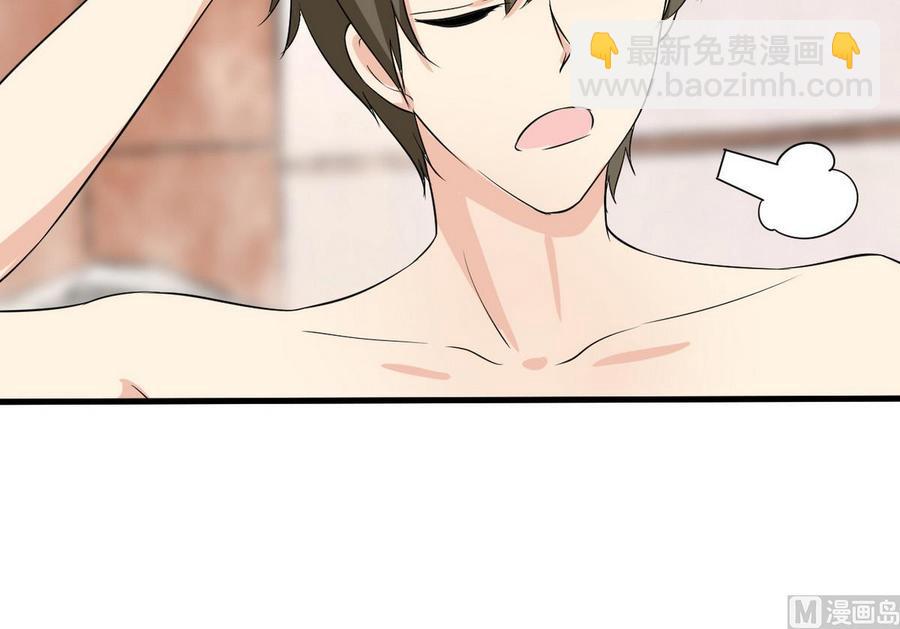 《他是龙傲天》第42话 解除封印 第33页