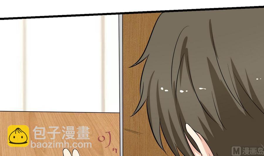 《他是龙傲天》第42话 解除封印 第42页