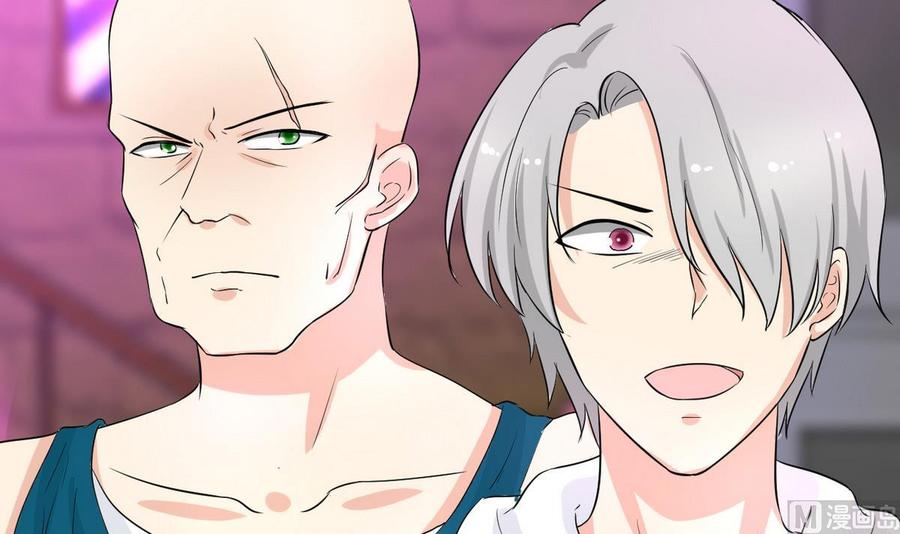 《他是龙傲天》第40话 巧了 第15页