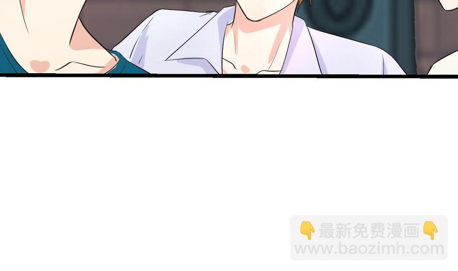 《他是龙傲天》第40话 巧了 第25页