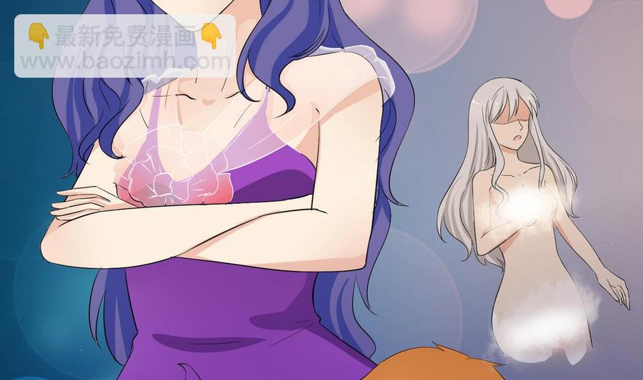 《他是龙傲天》第40话 巧了 第38页