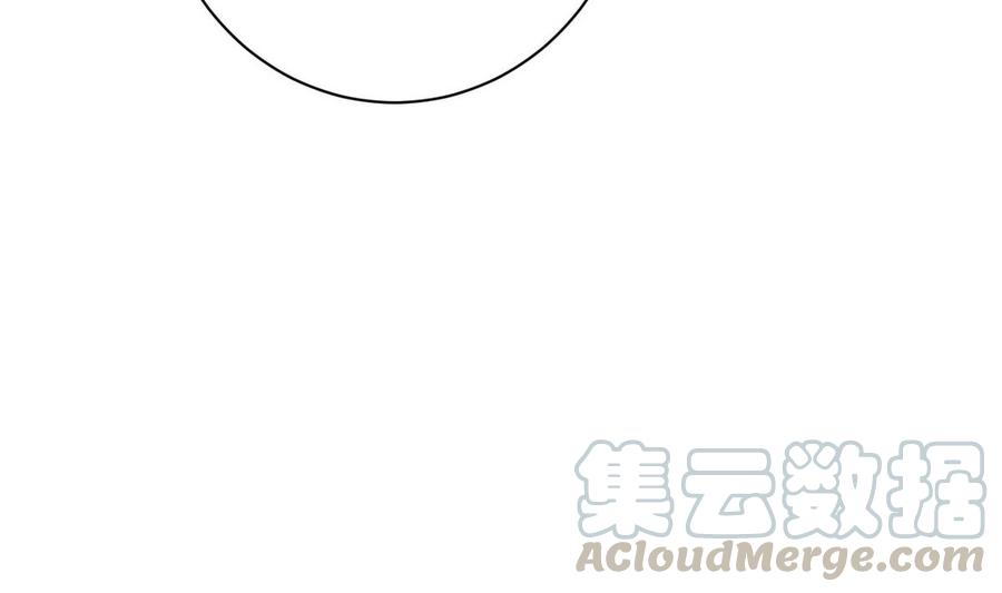 《他是龙傲天》第40话 巧了 第41页