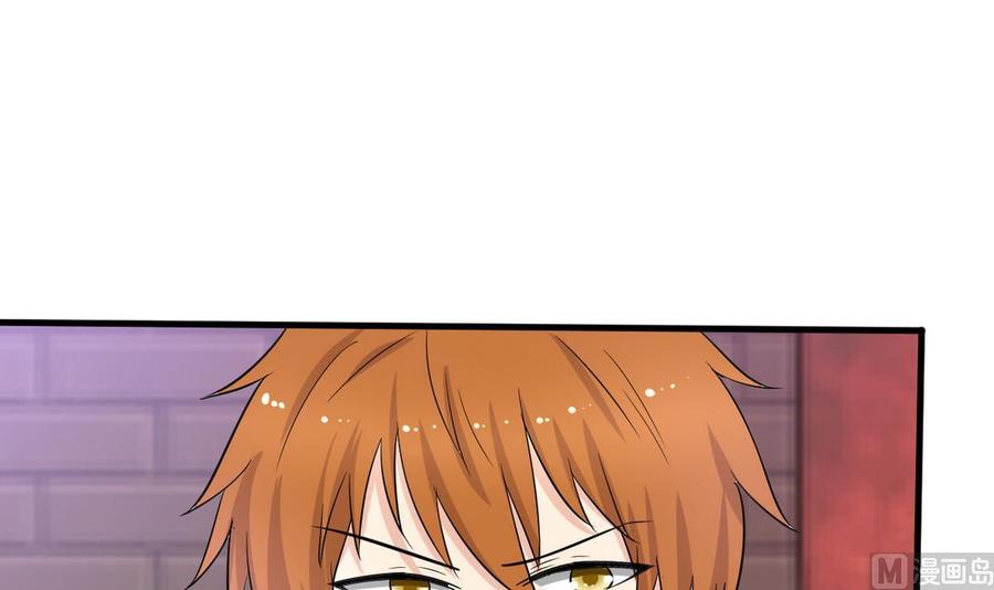 《他是龙傲天》第46话 修行者的等级 第18页
