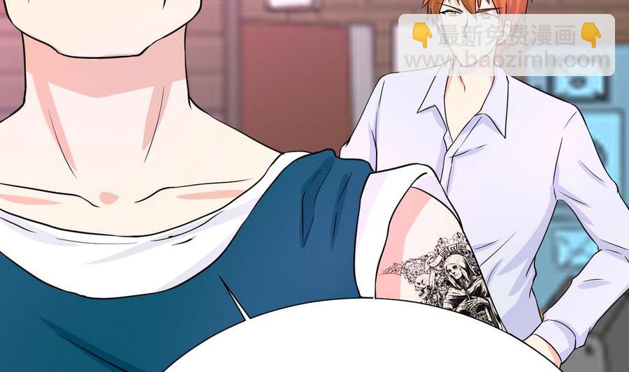 《他是龙傲天》第46话 修行者的等级 第35页