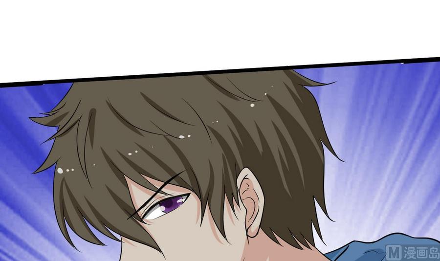 《他是龙傲天》第46话 修行者的等级 第39页