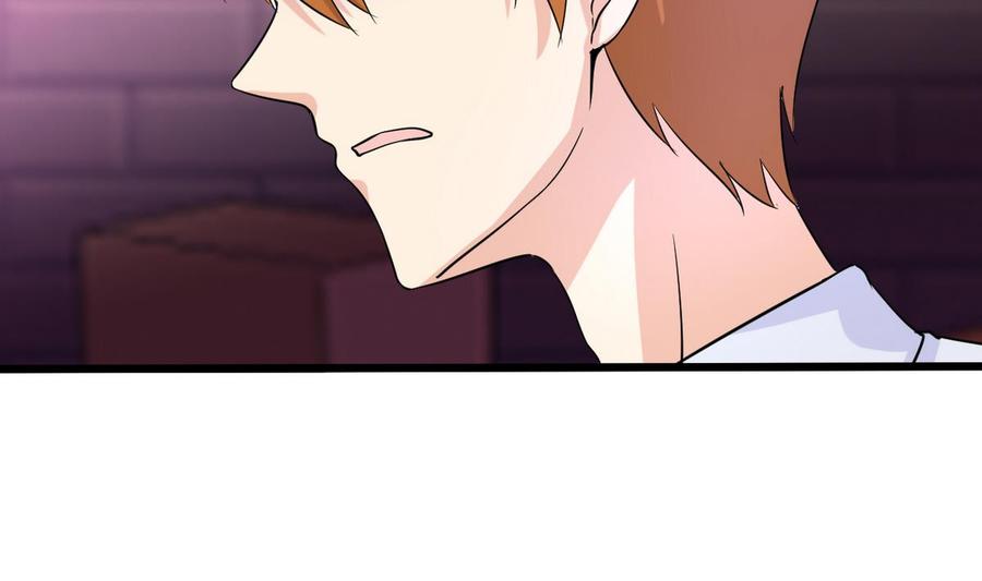 《他是龙傲天》第46话 修行者的等级 第46页