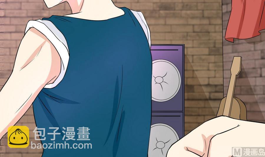 《他是龙傲天》第46话 修行者的等级 第48页