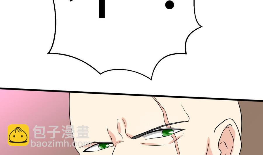 《他是龙傲天》第46话 修行者的等级 第50页