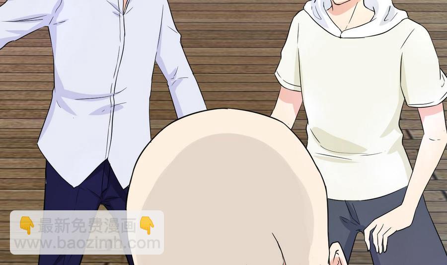 《他是龙傲天》第46话 修行者的等级 第7页