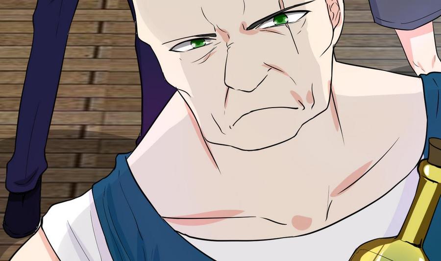 《他是龙傲天》第46话 修行者的等级 第8页
