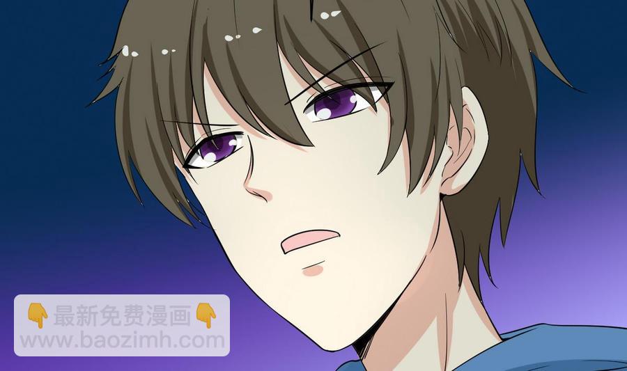 《他是龙傲天》第44话 商夜VS洪巍 第10页