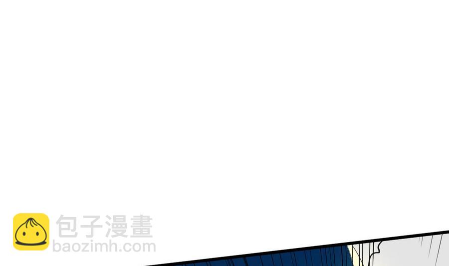 《他是龙傲天》第44话 商夜VS洪巍 第44页