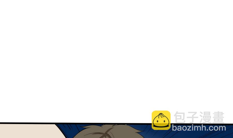 《他是龙傲天》第44话 商夜VS洪巍 第47页