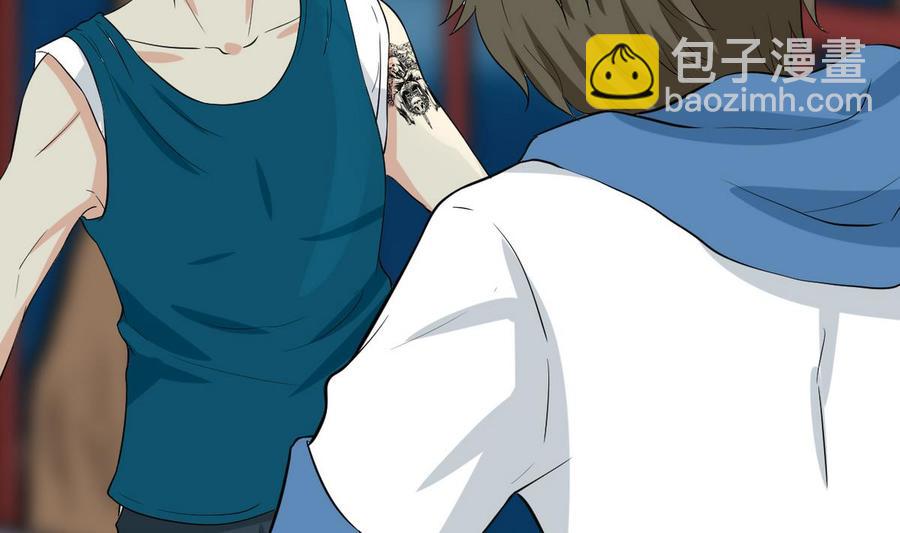《他是龙傲天》第44话 商夜VS洪巍 第7页